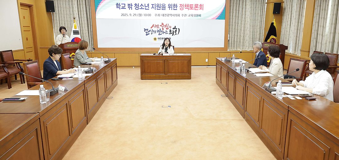 2025.09.29(학교 밖 청소년 지원을 위한 정책토론회_김민숙 의원)-3