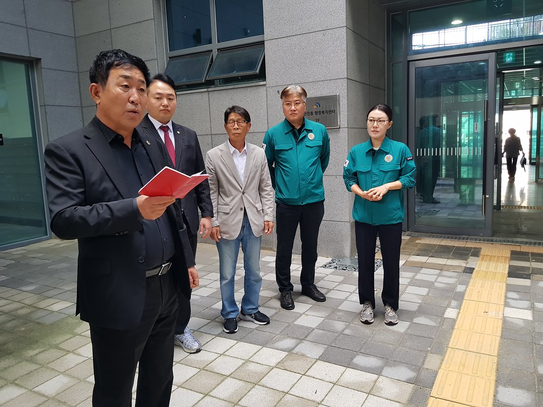 20250929_신탄진 다가온 합동 현장점검_복지환경위원회 이효성 위원장-2