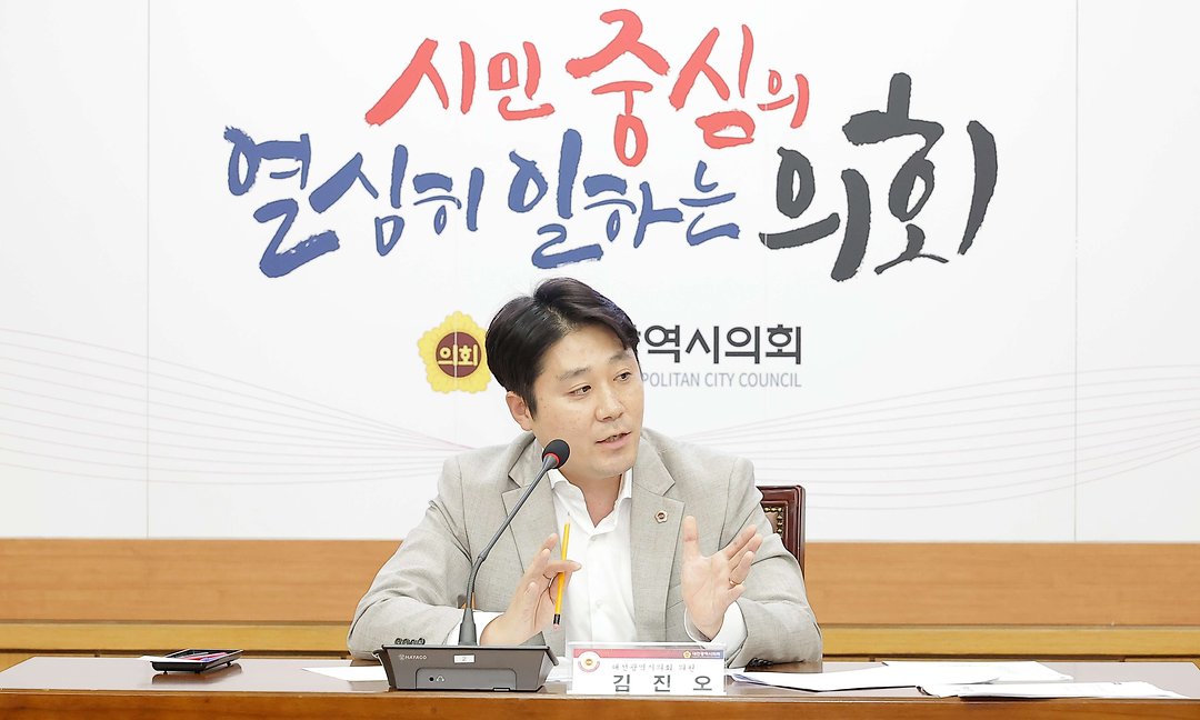 20250929_서구1 지역 학교 운영위원장 초청 예산정책간담회_김진오 의원-3