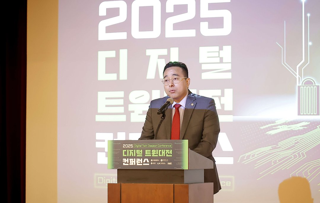2025.09.30(디지털트윈 대전 컨퍼런스 행사)_김영삼 부의장