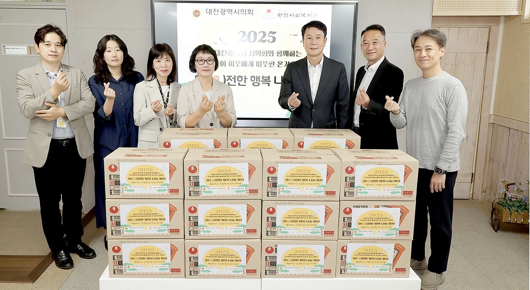 2025.10.01(2025 추석명절 맞이 사의회 사회복지시설 방문_이상래)-1