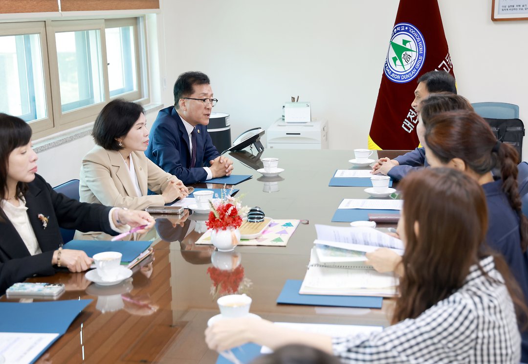 20251002_대전둔산여고 방문-2