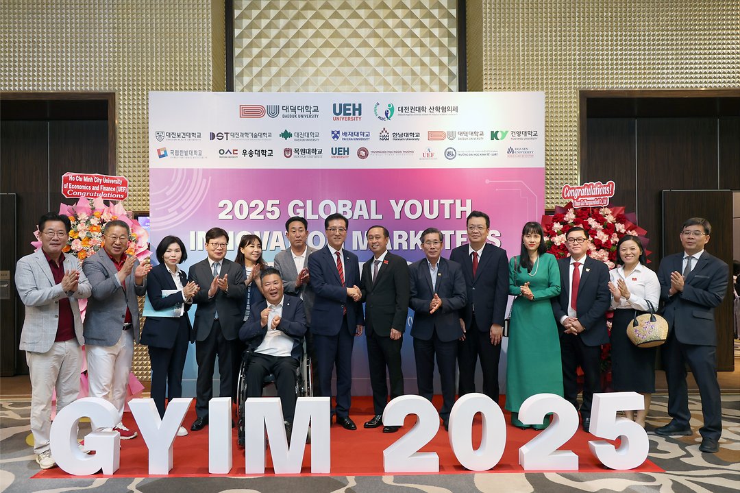 20251013_글로벌 청년 이노베이션 마케터스 경진대회 개막식-1