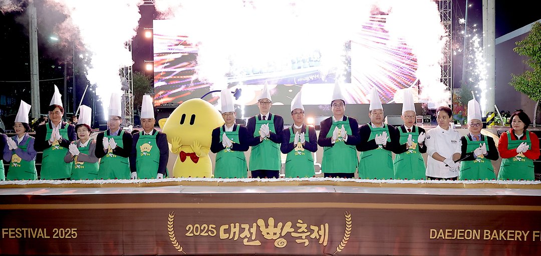 20251018_2025 대전 빵축제 개막 행사-3