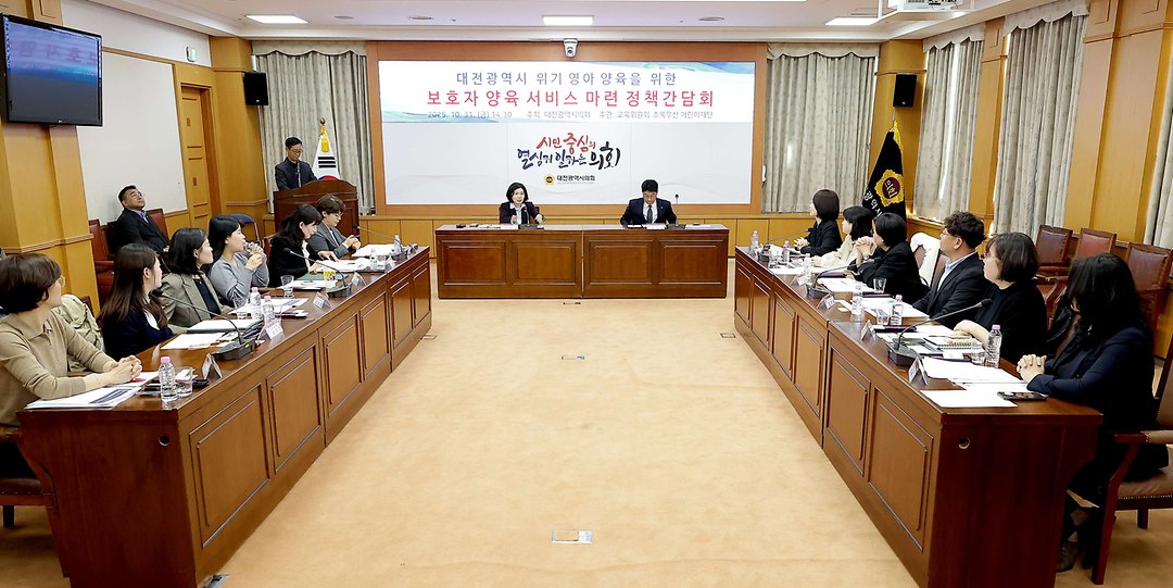 이금선 의원_임신 출산 양육의 포괄적 지원 대책 마련을 위한 정책간담회(2025.10.31.)-2