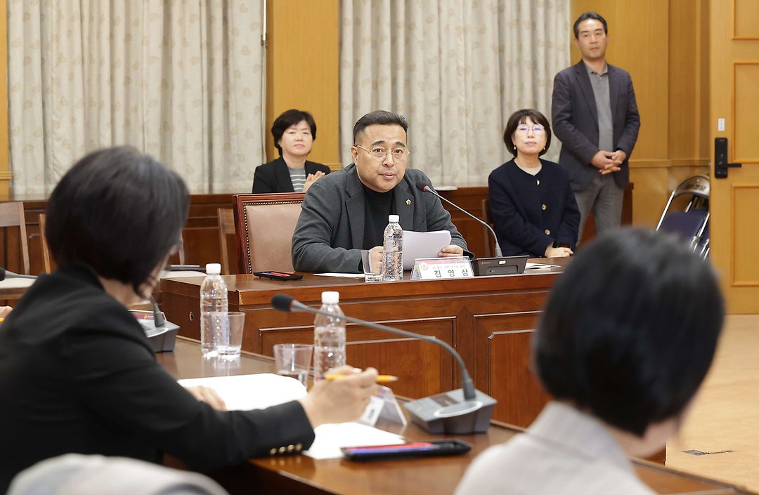 2025.11.03(대전광역시 문화 체육 관광 분야 조례 정합성 분석 연구용역 중간보고회)-3