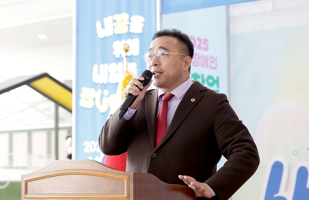 1. 2025 대전장애인 취창업박람회 개막식(2025.11.04.)-1