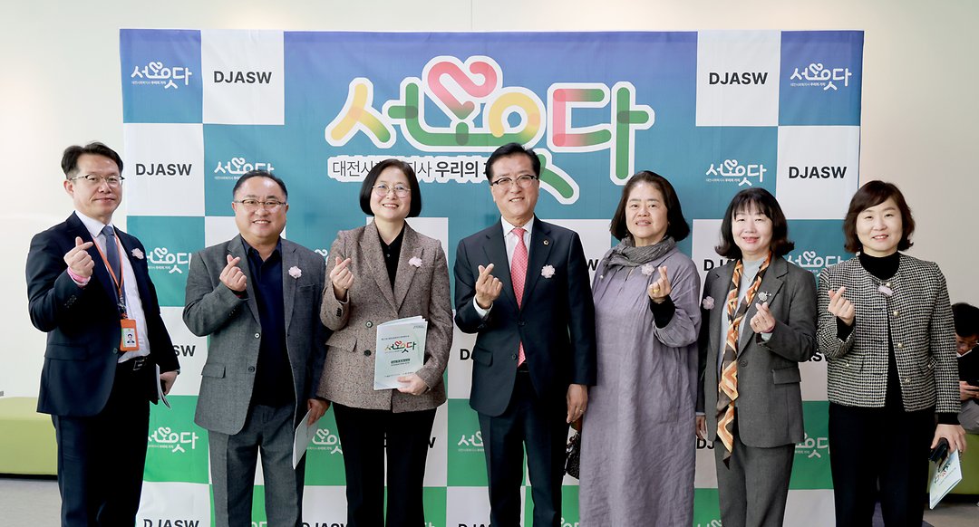 2025.11.06 제27회 대전사회복지사 한마음의 날-2