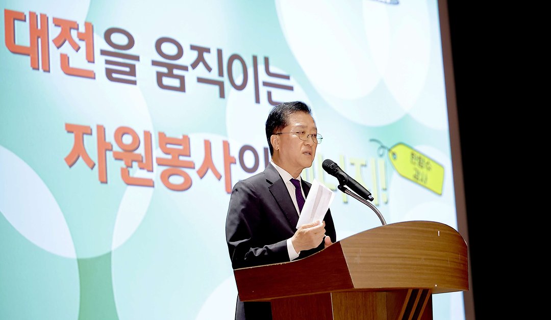 2025.11.07(시민과 함께하는 자원봉사아카데미)-1