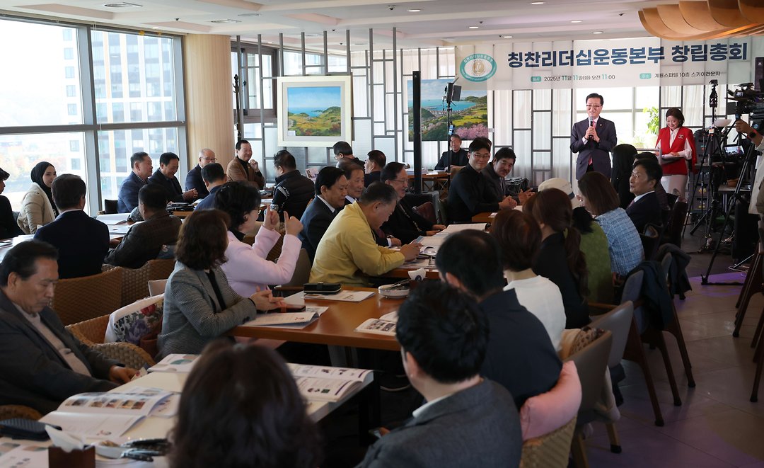 칭찬리더십운동본부 창립총회-2
