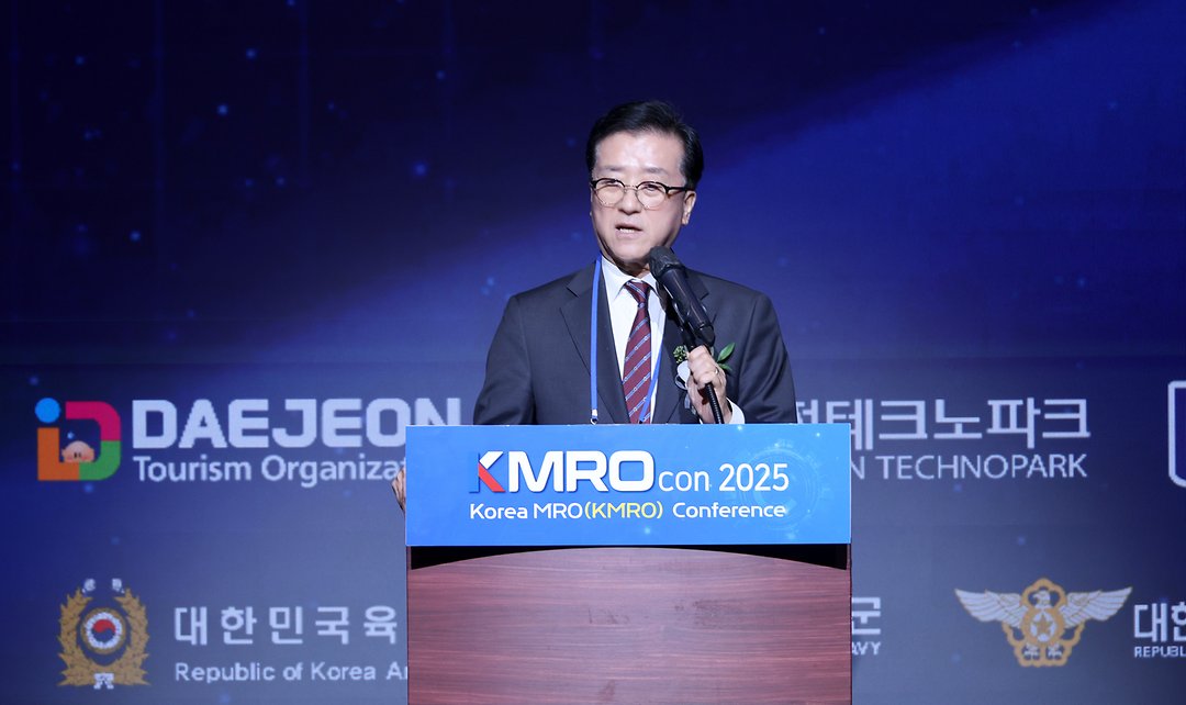 대한민국 MRO 국제컨퍼런스 2025-1