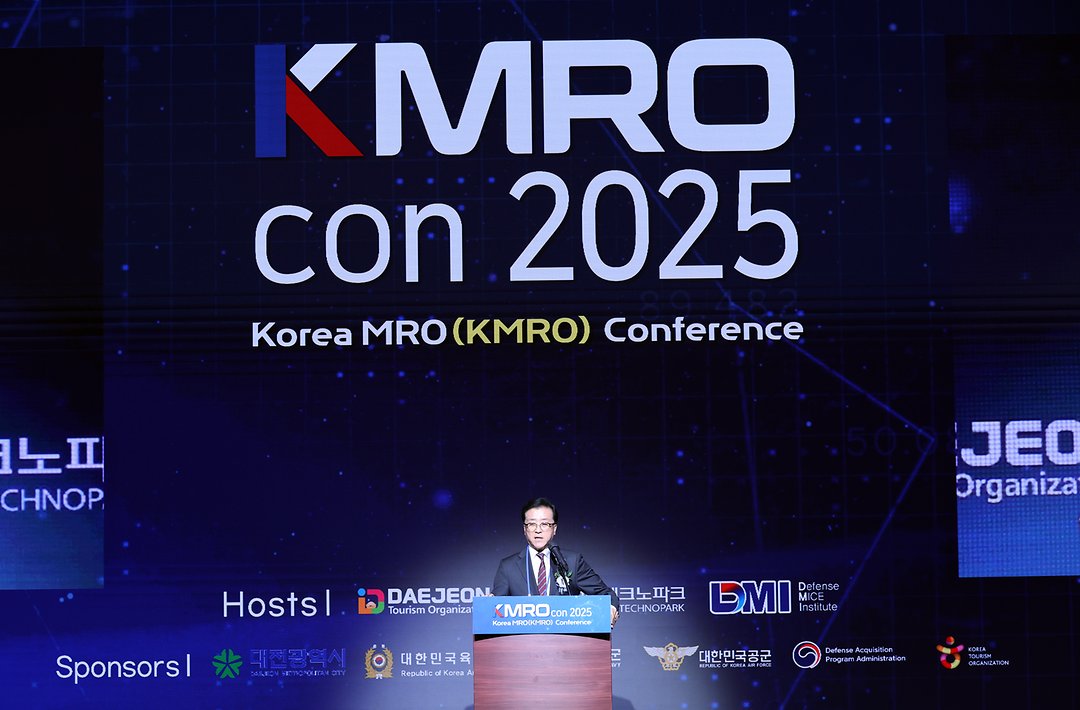 대한민국 MRO 국제컨퍼런스 2025-2