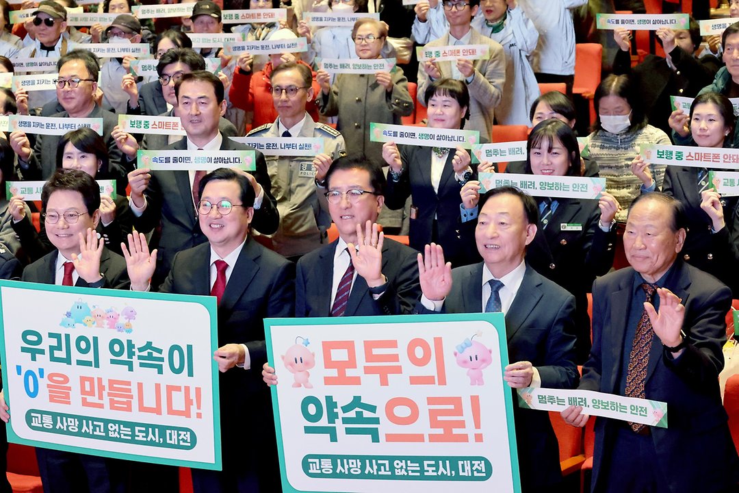 2025.11.17 교통사망사고 제로 대전 선포식-3