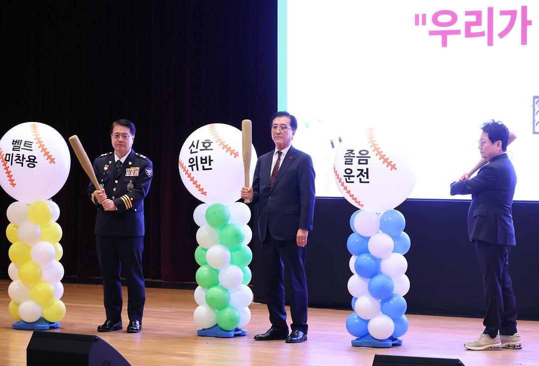 2025.11.17 교통사망사고 제로 대전 선포식-2