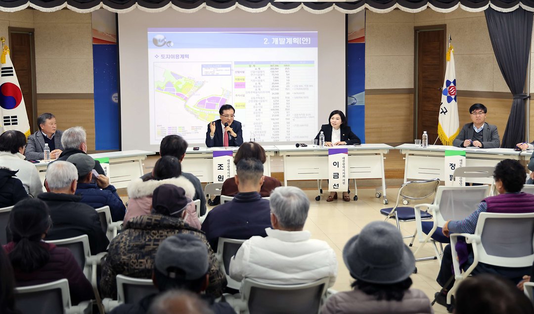 탑립전민지구 산업단지조성 주민설명회-1