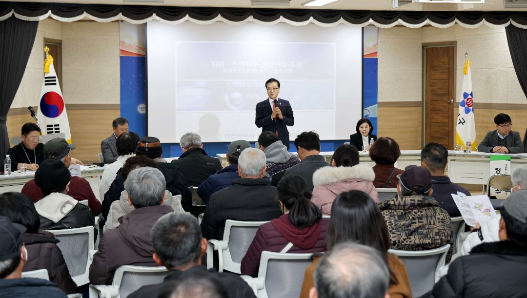 탑립전민지구 산업단지조성 주민설명회-3