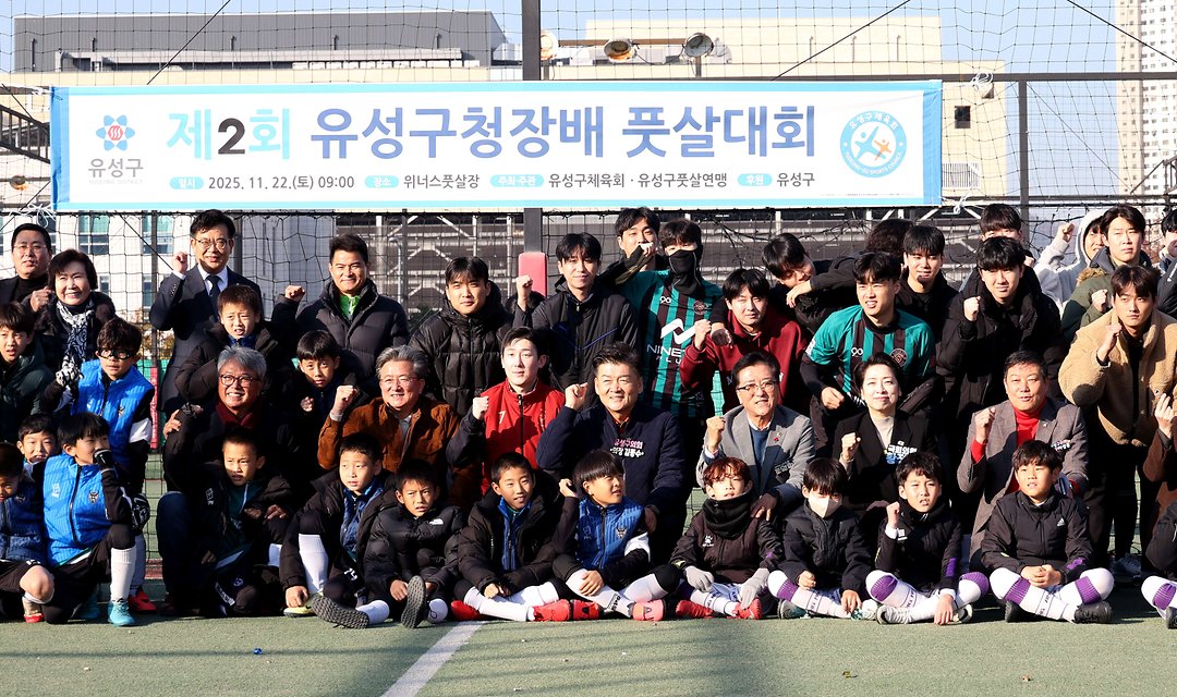 제2회 유성구청장배 풋살대회(20251122)-3