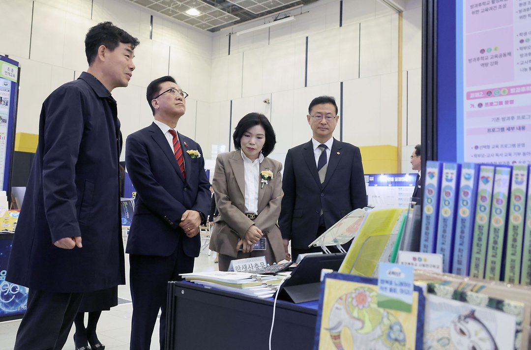 2025.11.25 2025대전미래교육 박람회-3