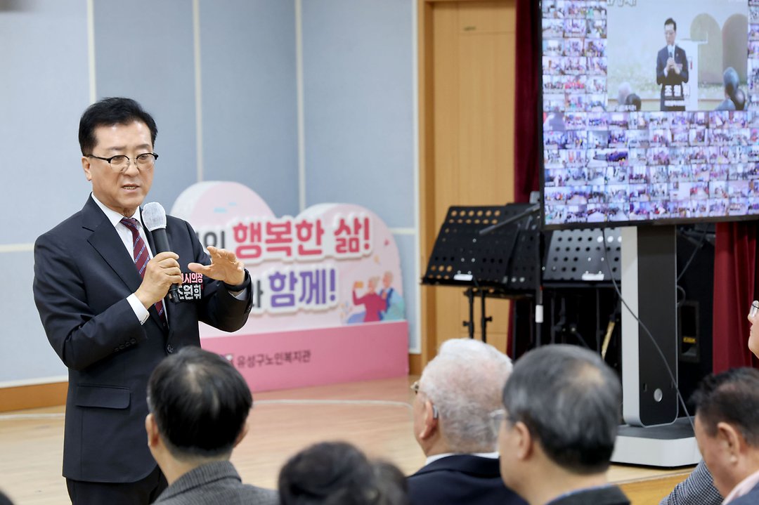 (20251126) 2025년 스마트경로당 성과보고회 참석-1