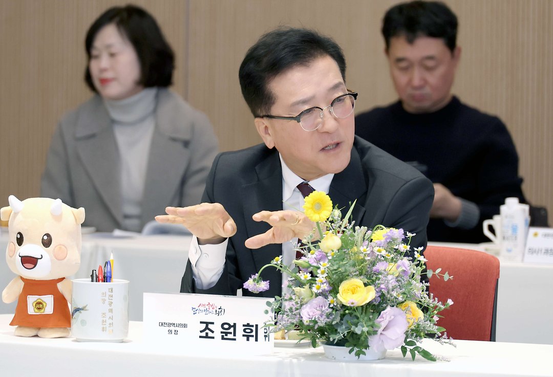 대한민국시도의회의장협의회 제7차 임시회(2025.11.28.)-3