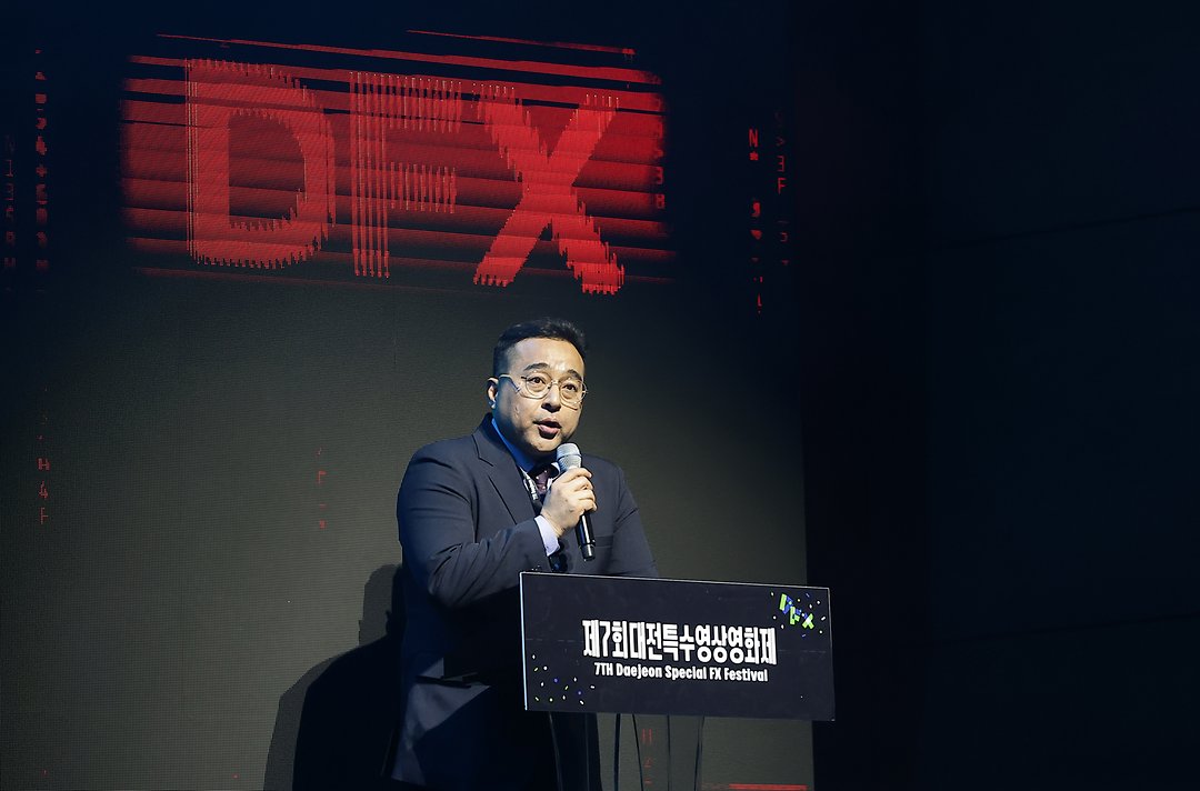 2025.11.28(제7회 대전특수영상영화제) (37)