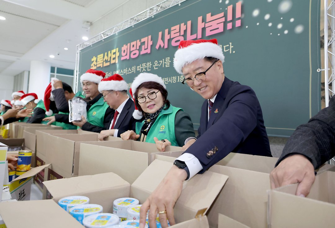 2025.12.08 초록산타 희망과 사랑나눔-1