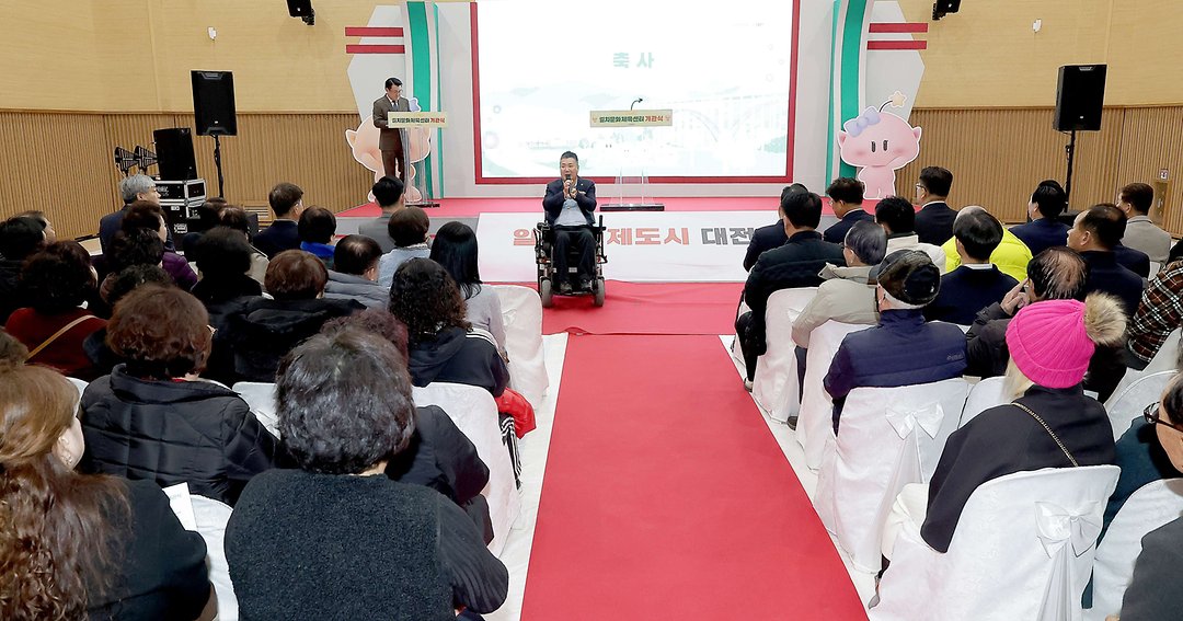 황경아 부의장 길치문화체육센터 개관식 참석(2025.12.10.)-2