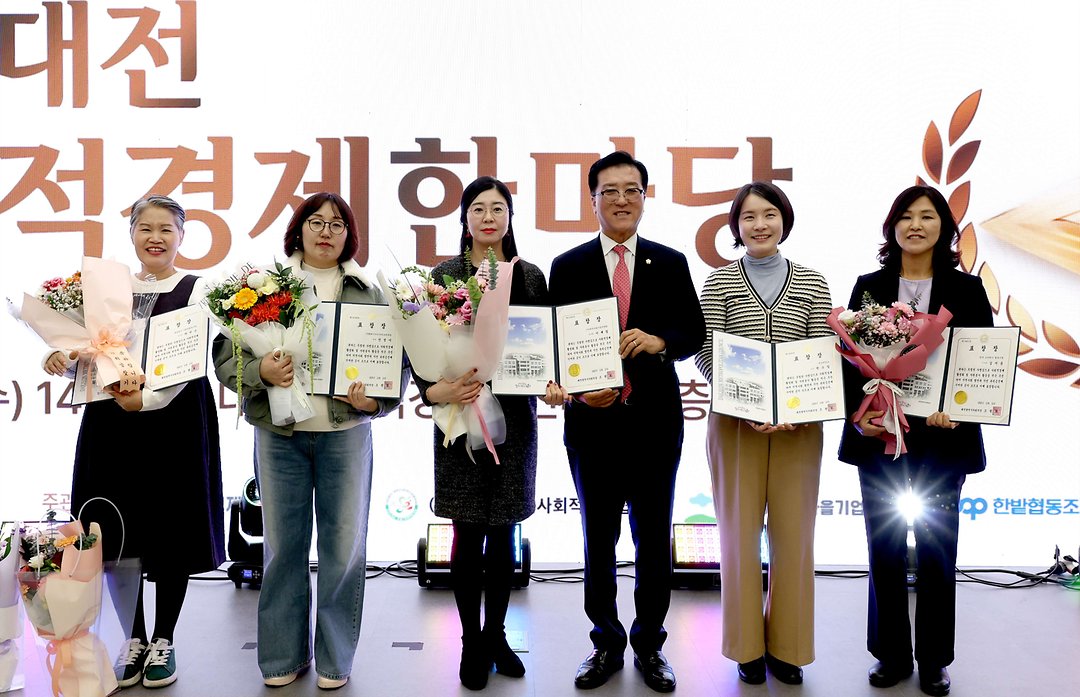 2025년 대전 사회적경제한마당 행사 참석(20251210)-2