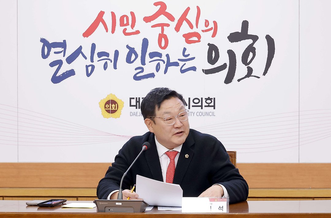 동구 지연현안 해결방안 모색 정책토론회_송인석 의원(2025.12.11.)-3