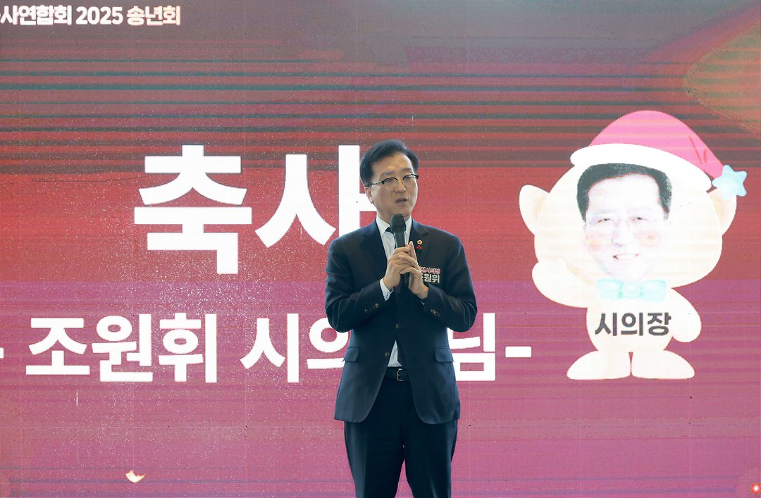 대전광역시자원봉사연합회 2025 송년회-1
