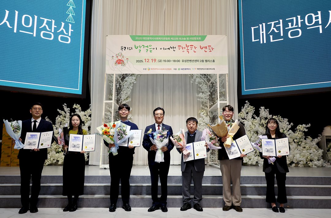 시민 곁 지키는 대전의 숨은 영웅(1)