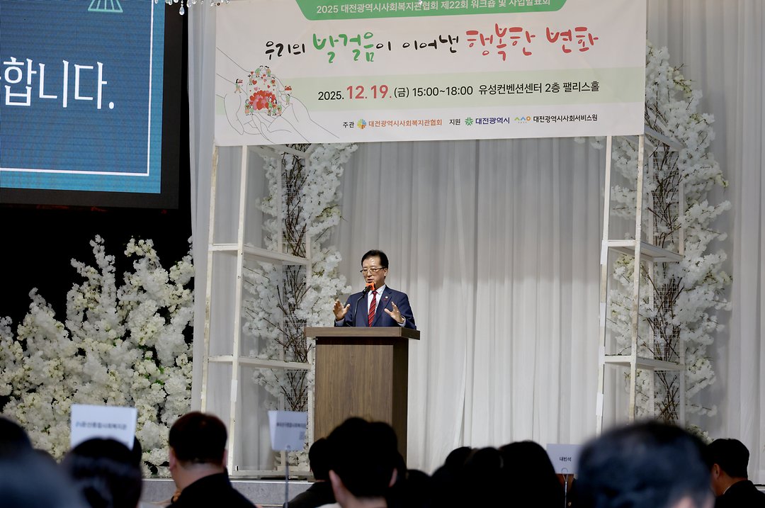 시민 곁 지키는 대전의 숨은 영웅(2)