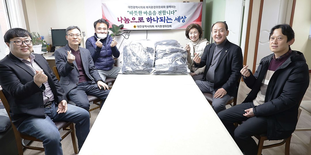 2025.12.23(복지환경위원회 연말맞이 사회복지시설 방문_마중물_박종선)-1