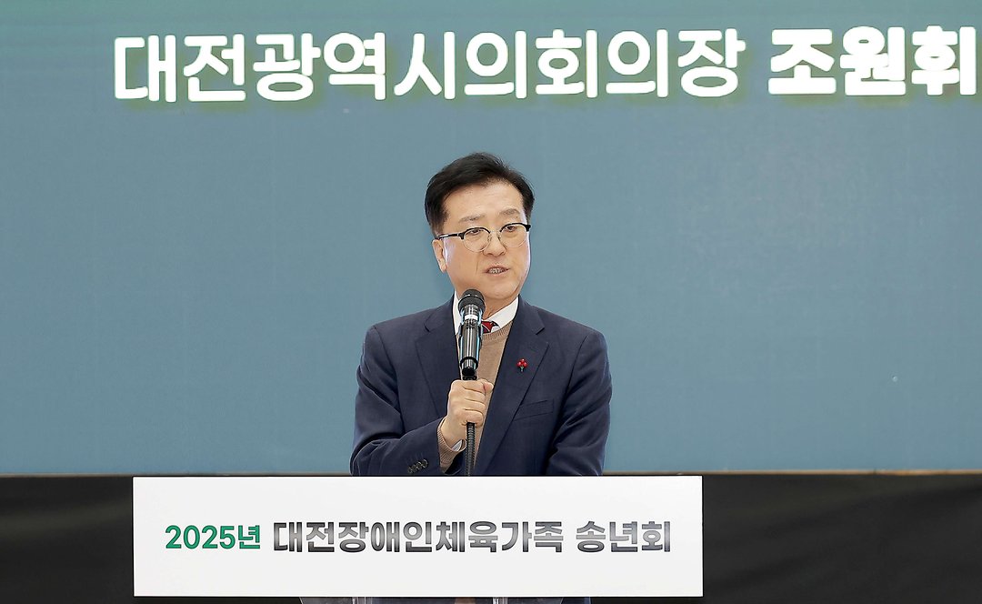 2025.12.26(2025년 대전장애인체육가족 송년회)-1