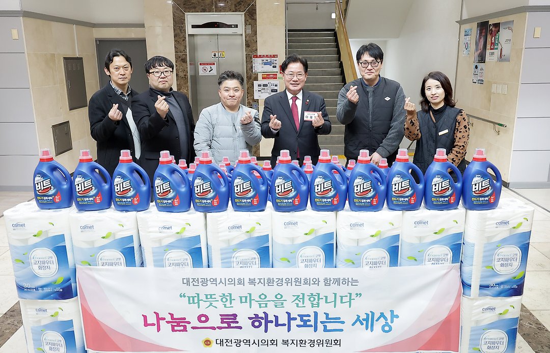 복지환경위원회 연말맞이 복지시설(정신건강증진시설 우리누리) 방문(2025.12.24.)