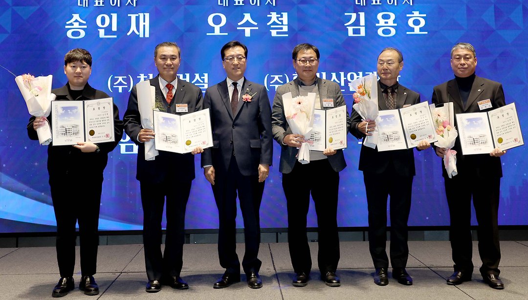 조원휘 의장 대한전문건설인협회 정기총회 참석(2026.01.28.)-2