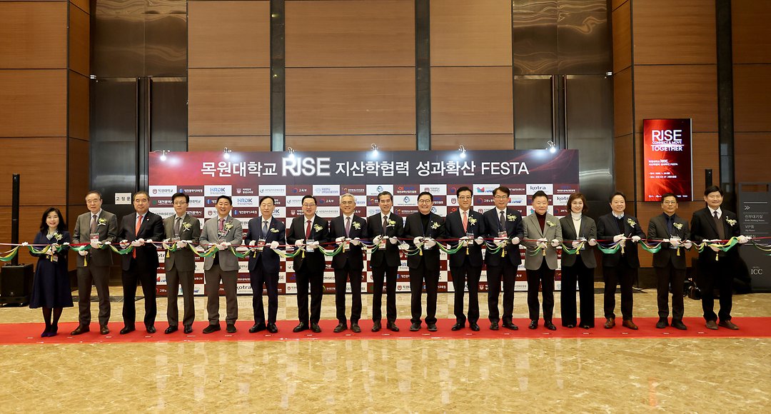 2026.01.30 목원대학교 RISE 지산학협력 성과확산 FESTA-3