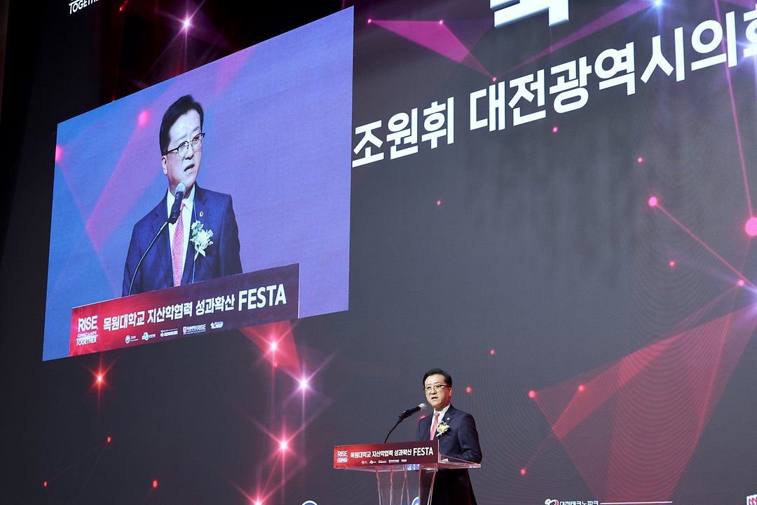 2026.01.30 목원대학교 RISE 지산학협력 성과확산 FESTA-1