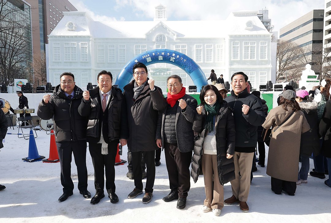 대전시의회 대표단 삿포로 눈축제 개막식 참석-1