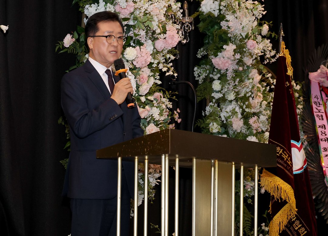 한국노인장기요양기관협회 대전지부 정기총회(20260203)-1