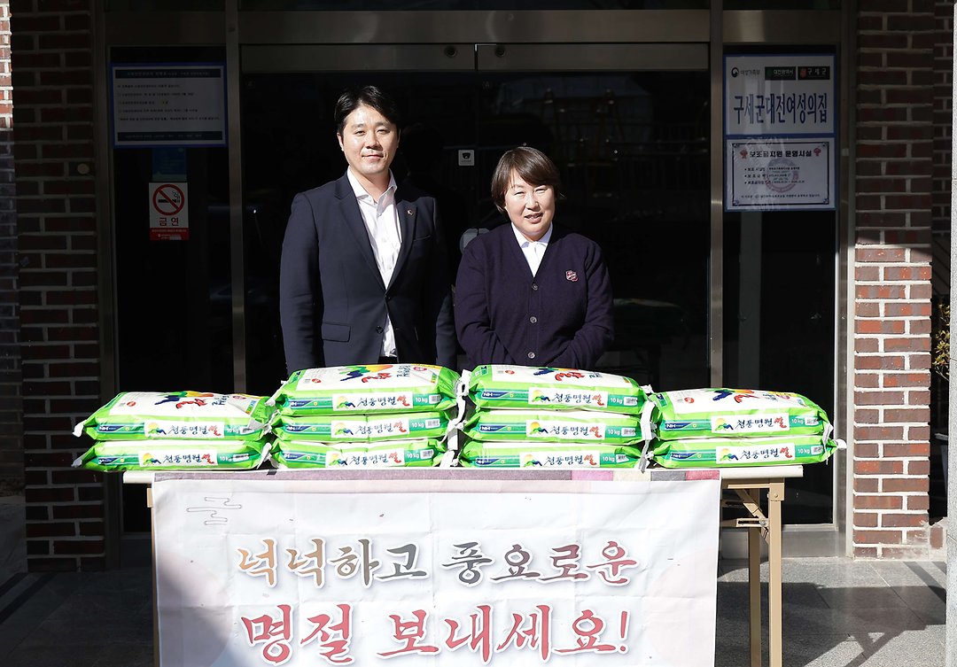 2026.02.06(설 명절 사회복지시설 방문_구세군대전여성의집_교육위원회 김진오 의원)-2