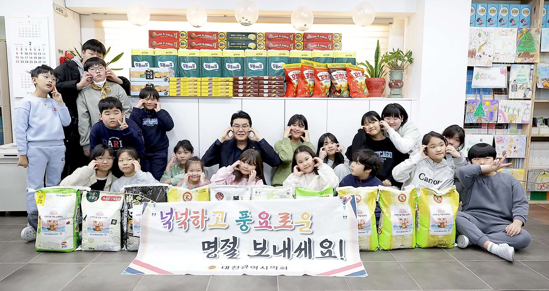 2026.02.06_설 명절 사회복지시설 방문_은혜지역아동센터(정명국 행정자치위원장)-1