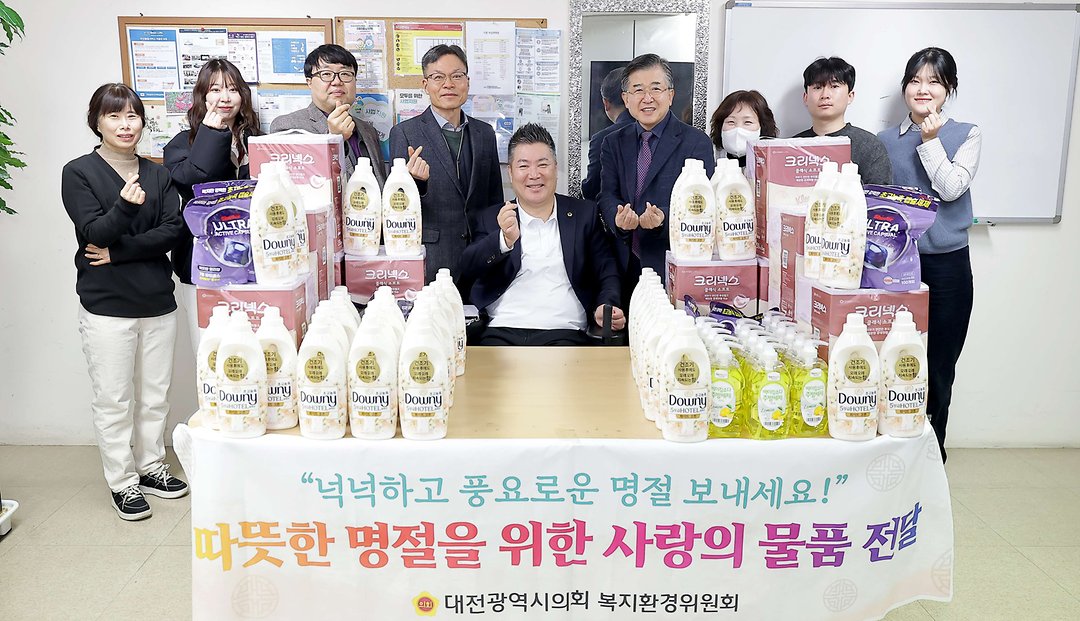 복지환경위원회 설 명절 사회복지시설 방문_한국자폐인사랑협회_황경아 의원(2026.02.10.)-1