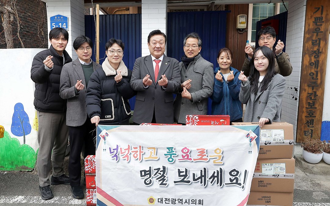 산업건설위원회 설 명절 사회복지시설 방문_기쁜우리장애인주간보호센터_송인석 산건위원장(2026.02.10.)-1