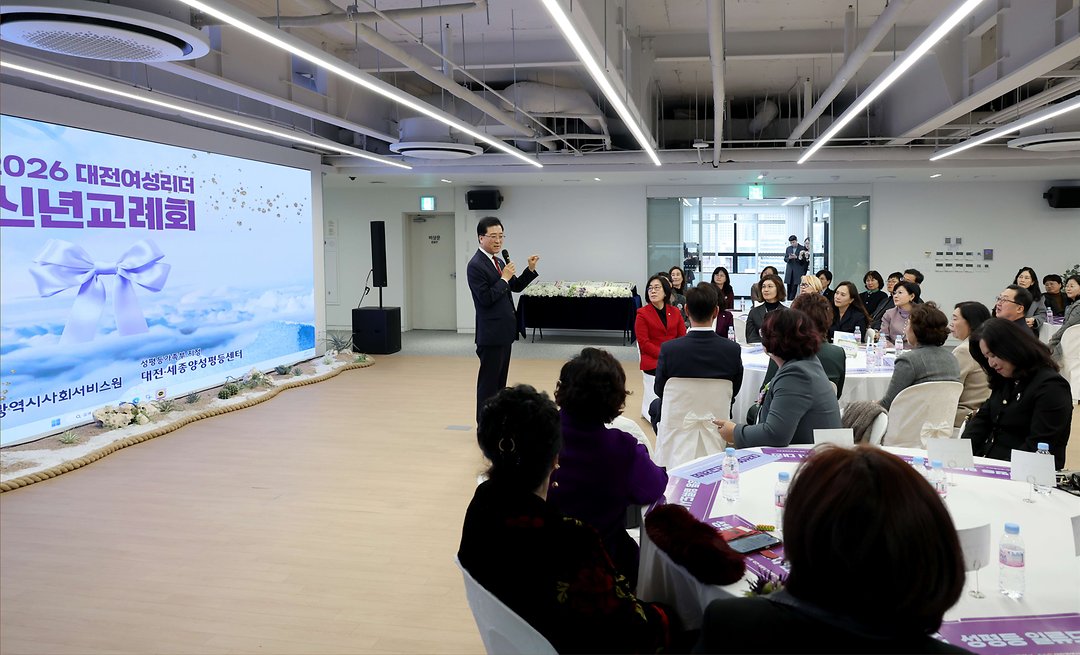 2026 대전여성리더 신년교례회 참석-2
