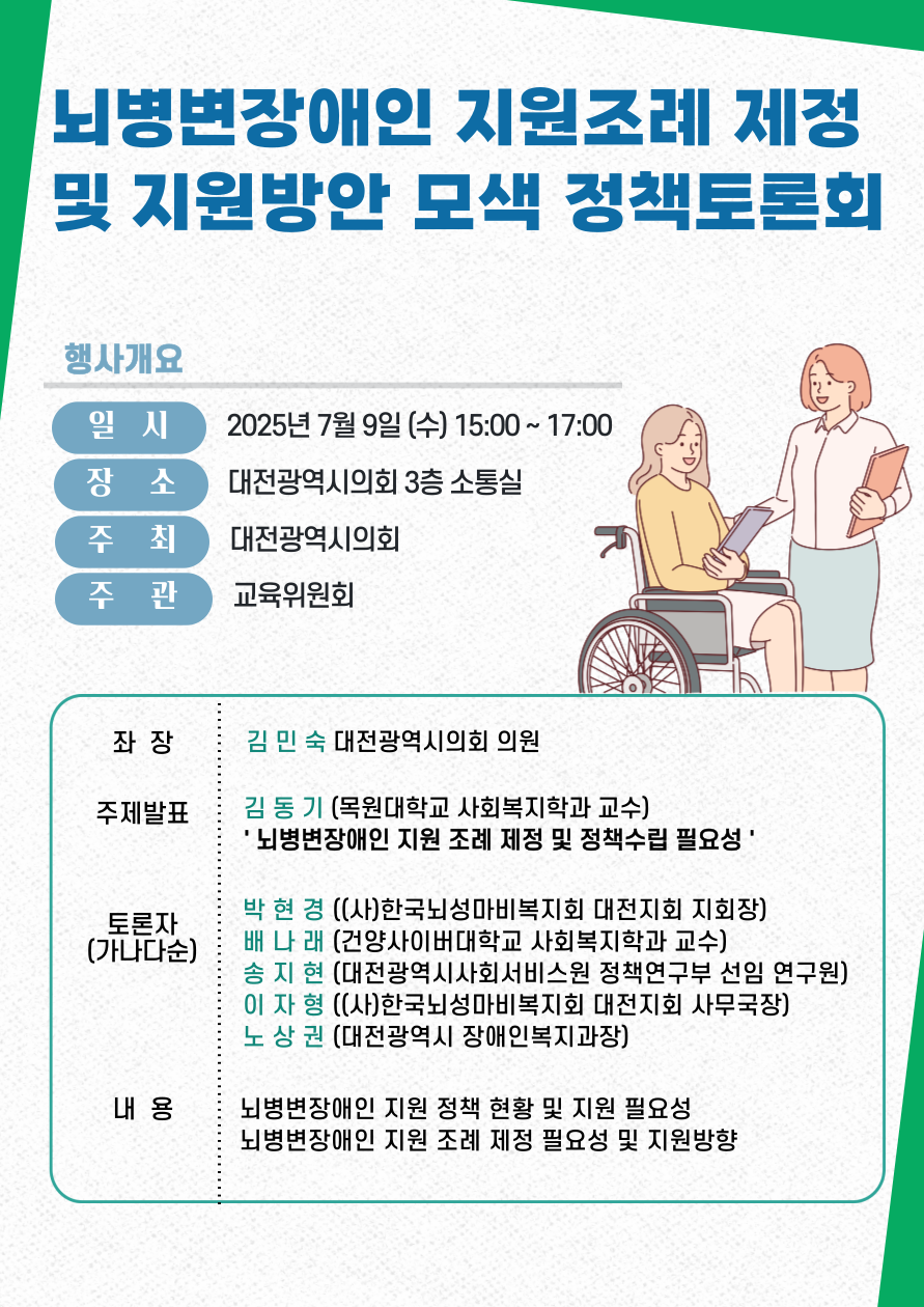 웹포스터.png