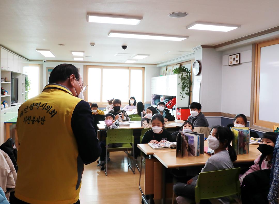 2021.02.04(은헤지역아동센터 윤종명운영위원장님)1.jpg