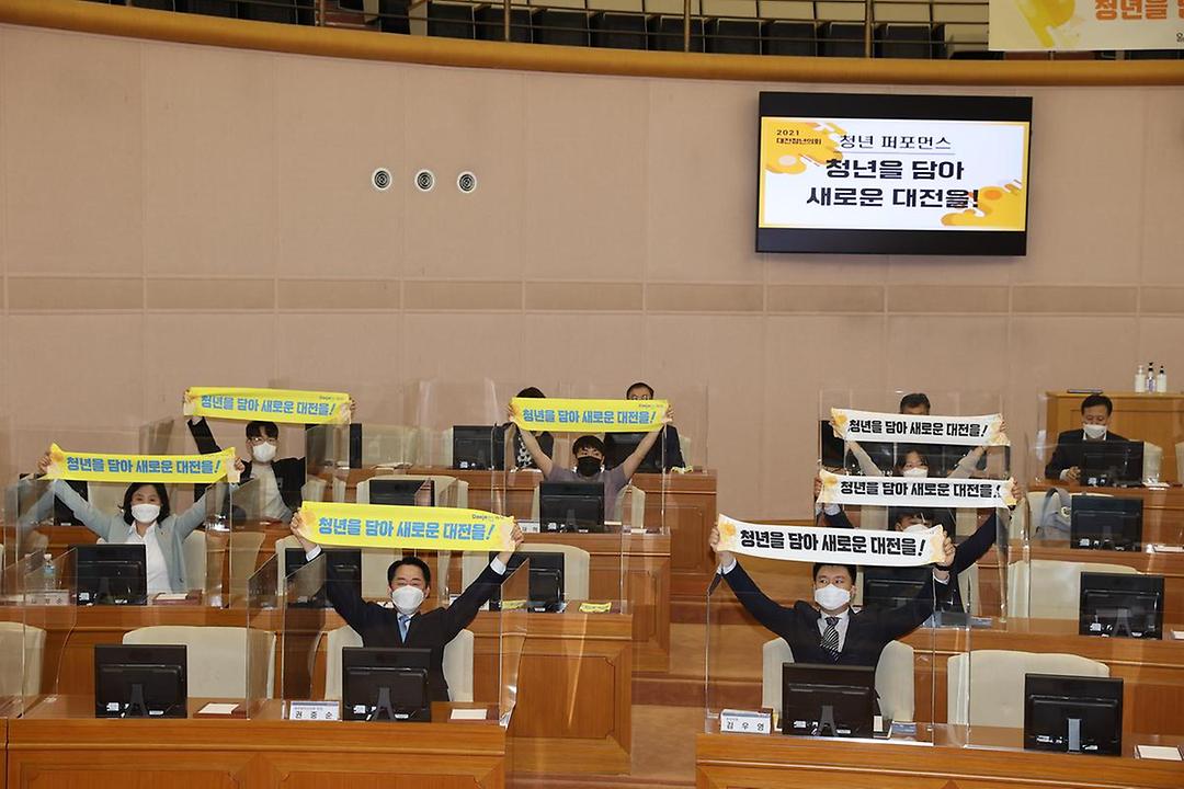2021 대전 청년의회1.jpg