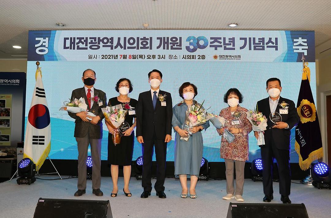 대전광역시의회 30주년 기념식4.jpg