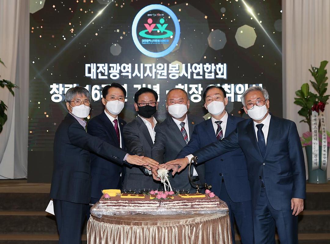 자원봉사연합회 기념식1.jpg